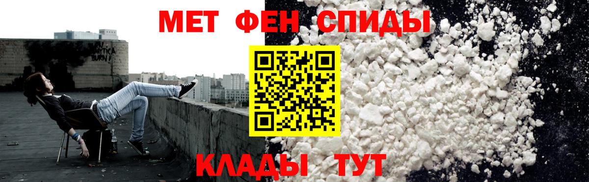Амфетамин  Вход с VPN  это как зайти  АМФЕТАМИН  Amphetamine VHQ  Горно-Алтайск 