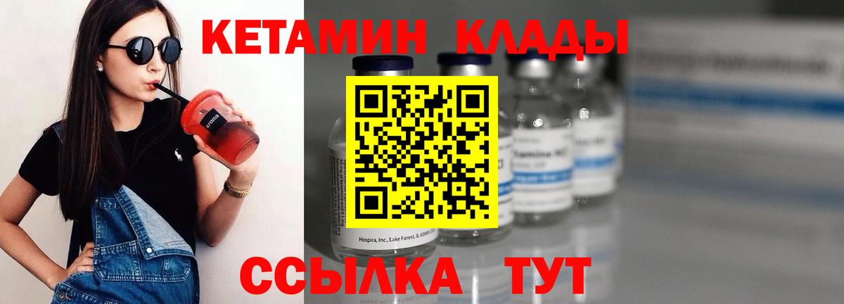 Канабис  Альфа ПВП СОЛЬ кристаллы  Вход с VPN  МЕФ   Гашиш  Горно-Алтайск  COCAIN 