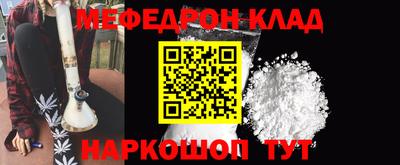 прущие крисы Балашиха