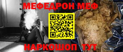 трава Балаково