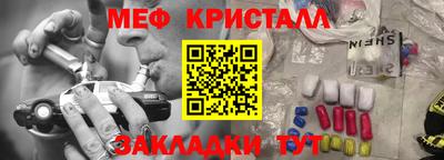 прущие крисы Балашиха