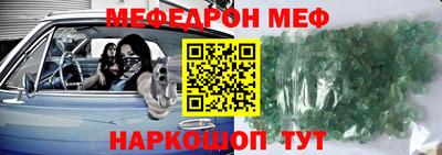 трава Балаково