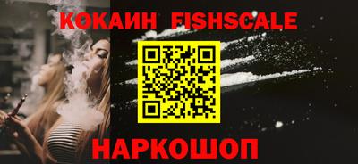 прущие крисы Балашиха