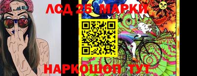 прущие крисы Балашиха