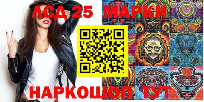 трава Балаково