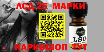 трава Балаково