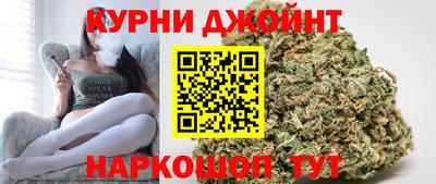 прущие крисы Балашиха