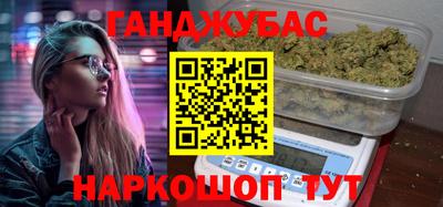 трава Балаково
