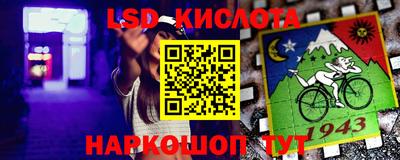 прущие крисы Балашиха