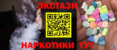 прущие крисы Балашиха