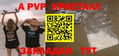 прущие крисы Балашиха