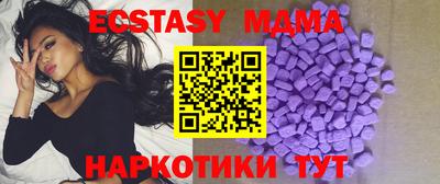 прущие крисы Балашиха
