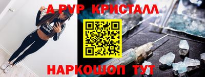 Альфа ПВП Балахна
