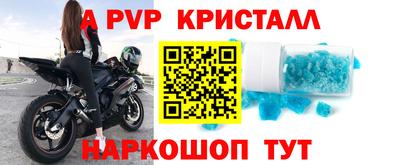 Альфа ПВП Балахна