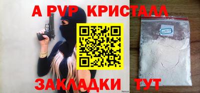 прущие крисы Балашиха