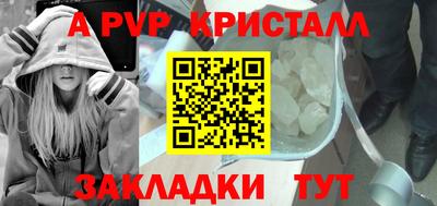 трава Балаково