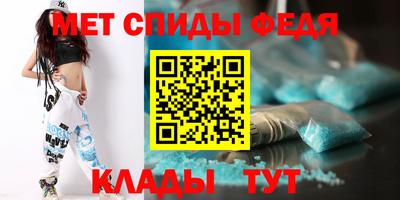 трава Балаково