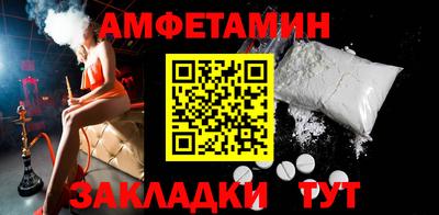 прущие крисы Балашиха