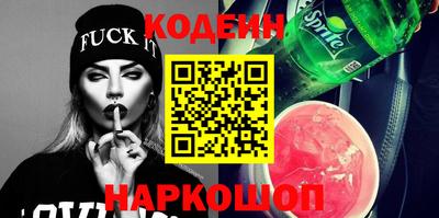 прущие крисы Балашиха