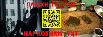 прущие крисы Балашиха