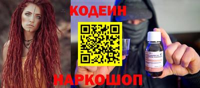 прущие крисы Балашиха