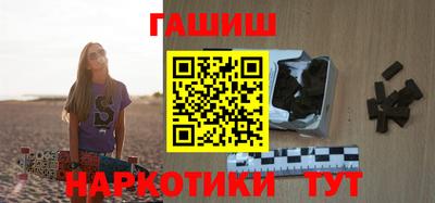 прущие крисы Балашиха