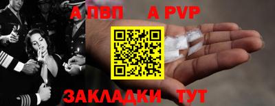трава Балаково