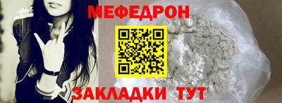 трава Балаково