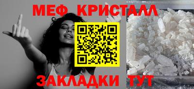 трава Балаково