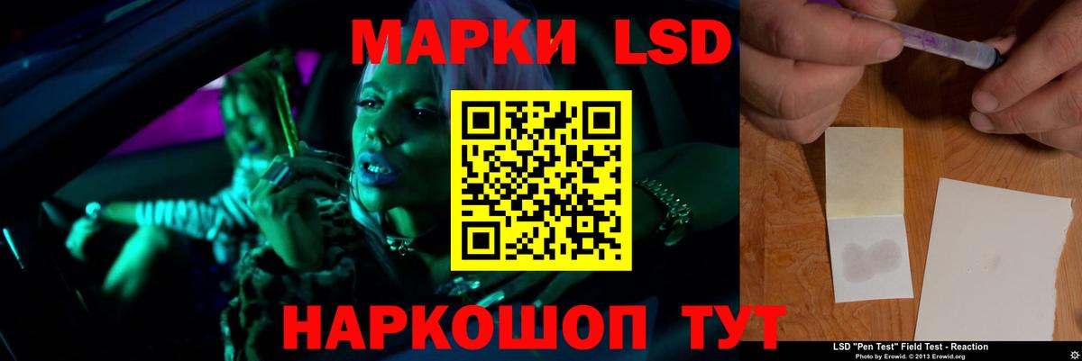 LSD-25 экстази кислота  Вход с VPN  Горно-Алтайск  ЛСД экстази кислота 