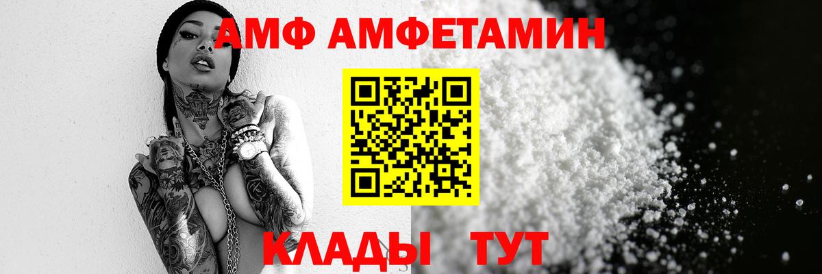 Метамфетамин Methamphetamine Горно-Алтайск