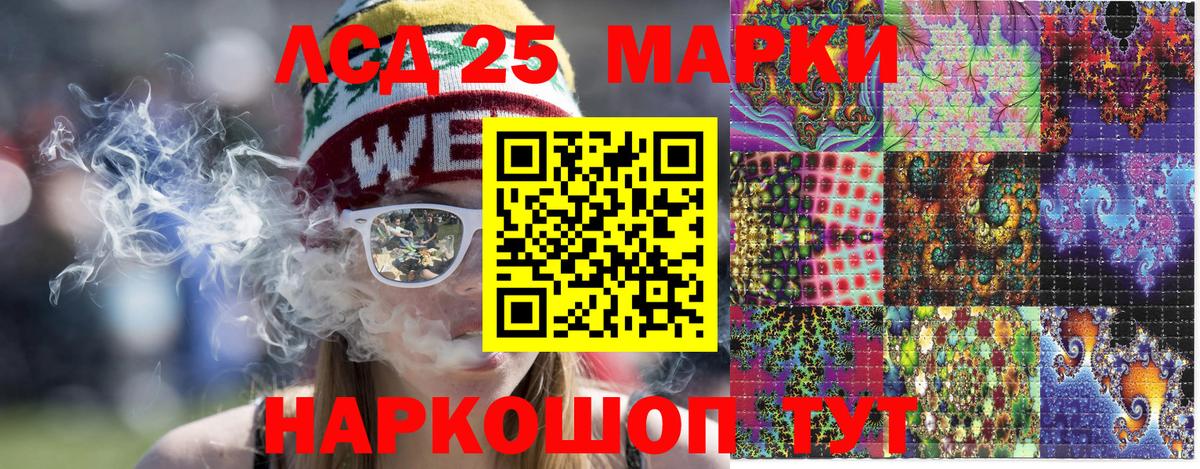Марки NBOMe 1500мкг Горно-Алтайск